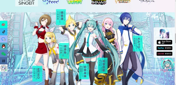 初音未来缤纷舞台