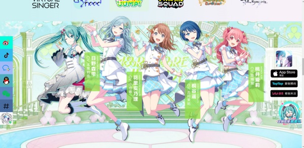 初音未来缤纷舞台