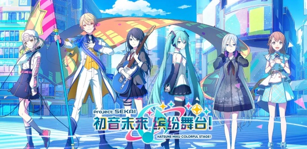 初音未来缤纷舞台