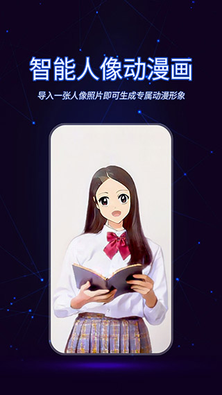 懒人视频制作手机版截图4