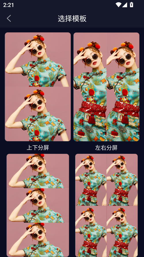 懒人视频制作手机版