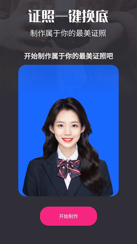 视频剪辑猫手机版截图1