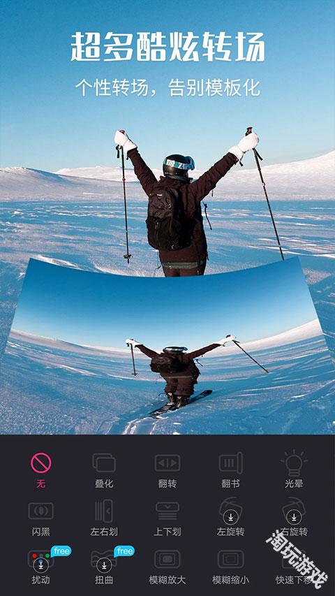 视频剪辑猫手机版