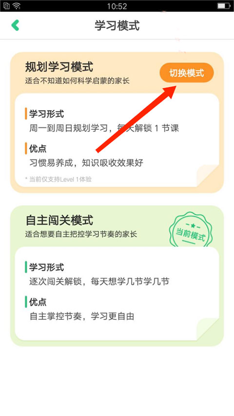 叽里呱啦学英语免费版