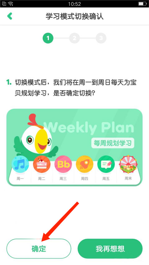 叽里呱啦学英语免费版