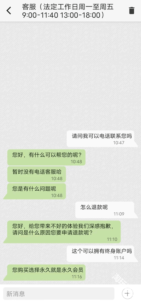 扫描王全能宝免费版