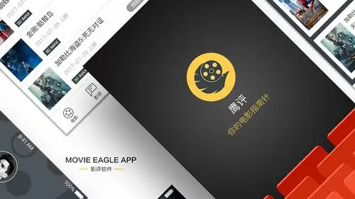 看影评的app