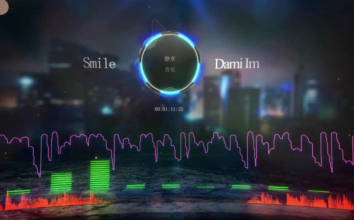 音乐可视化软件