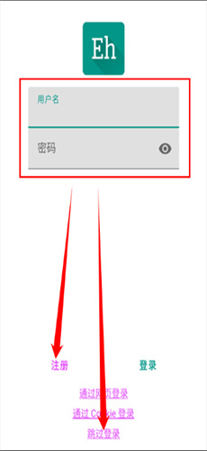 ehviewer